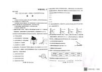 2023包头高三上学期开学调研考试物理试题扫描版含答案