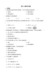 上海市徐汇区2022届高三二模化学试题及答案