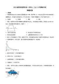 2023届贵州省贵阳市一中高三（上）8月摸底考试物理试题（word版）