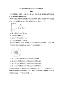 2023届河北省衡水市重点高中高三上学期摸底联考物理试题（word版）