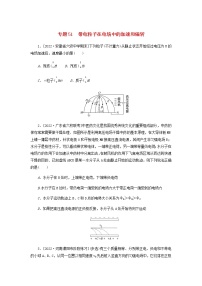 高考物理微专题小练习专题51带电粒子在电场中的加速和偏转含答案