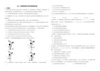 江苏省常州市2022年高一上学期物理期中教学质量调研试卷（附答案）