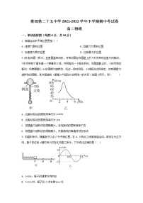 2021-2022学年福建省莆田第二十五中学高二下学期期中考试物理试题（Word版）