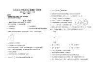 湖南省长沙市中南博才高级中学等学校联考2022-2023学年高二上学期第一次月考物理试题（含答案）