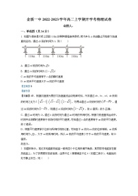 2022-2023学年江西省抚州市金溪县第一中学高二上学期开学考试物理试题（解析版）