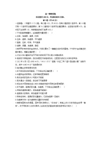 2022-2023学年黑龙江省龙西北八校高一上学期第一次月考物理试卷