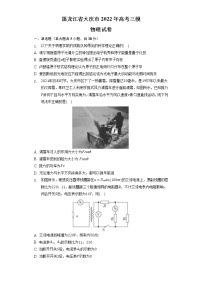 2022届黑龙江省大庆市高三下学期5月第三次模拟考试物理试卷（解析版）