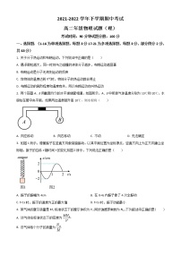 2022衡水冀州区一中高二下学期期中考试物理试题含答案