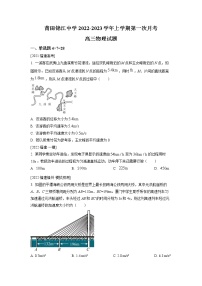 福建省莆田锦江中学2022-2023学年高三上学期第一次月考物理试题