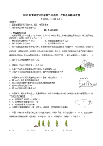 湖南省祁东县育贤中学2022-2023学年高三上学期第一次月考物理试题（含答案）