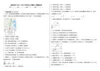 黑龙江省鸡西市英桥高级中学2022-2023学年高二上学期第一次月考物理试题（含答案）