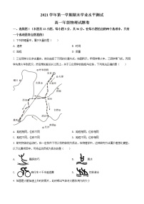 2022杭州八县区高一上学期期末学业水平测试物理试题含解析