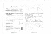 2022年河北高三上学期10月联考 物理试题及答案