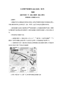 2023江西省智学联盟体202-高二上学期第一次联考物理试题含解析