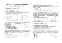 湖南省常德市第一中学2022-2023学年高二上学期第一次月考物理试题（含答案）