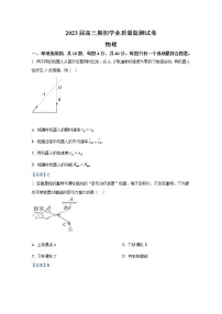江苏省南通市海安市2022-2023学年高三物理上学期期初学业质量监测试题（Word版附答案）