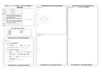 2021天津河北区高三下学期总复习质量检测（一）（一模）物理试题含答案