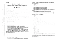 2021松原实验高级中学高三下学期月考(一)(四月第一周)物理试题含答案
