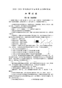 2021信阳罗山县高三上学期第二次调研考试物理试题含答案