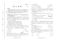 2021潍坊高三上学期期中考试物理试题PDF版含答案