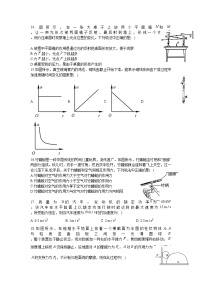 2021泸县五中高三上学期第一次月考理综-物理试题含答案