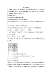 2020赣州会昌县高三上学期期中考试物理含答案