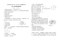 2021江西省高安中学高二上学期期末考试物理试题含答案