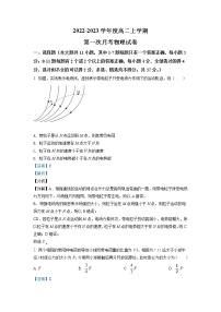 海南省海口市第四中学2022-2023学年高二上学期第一次月考物理试题