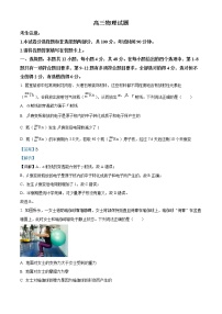 山西省忻州市2022-2023学年高三上学期第二次联考物理试题Word版含解析