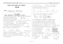 2023省大庆铁人中学高二上学期第一次月考试题物理PDF版含答案（可编辑）