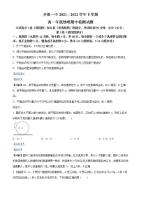 2022通辽开鲁县一中高一下学期期中物理试题（解析版）
