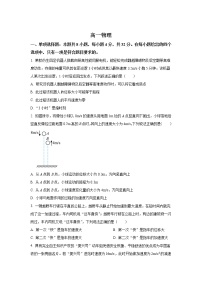 2022-2023学年河南省百所名校高一上学期10月联考物理试卷