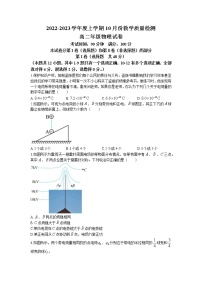 2022-2023学年黑龙江省大庆市东风中学高二上学期10月月考物理试题（Word版）