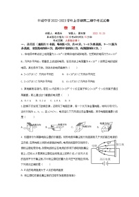 2023江西省丰城中学上学期高二期中考试物理试卷含答案