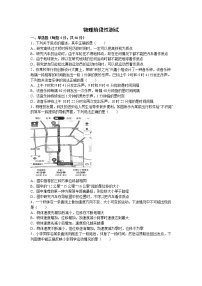 江苏省横林高级中学2022-2023学年高一上学期阶段性测试物理试卷(含答案)