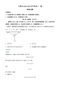 2023届陕西省渭南市大荔县高三一模物理卷及答案（文字版）