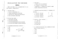 2023天津河西区高三上学期期中质量调查物理试卷