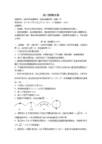 湖北省荆荆宜三校2023届高三物理上学期10月联考试题（Word版附解析）