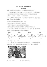 2023连云港高三上学期期中物理试题含答案