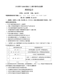 2023四川师大附中高三上学期期中考试物理试题无答案