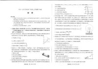 2023安阳--高三上学期期中考试物理PDF版含解析