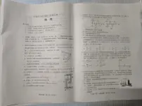 吉林省长春市2022-2023学年高三上学期质量监测（一）物理试题