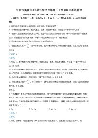 学2022-2023学年湖北省宜昌市夷陵中高一上学期期中考试物理试题