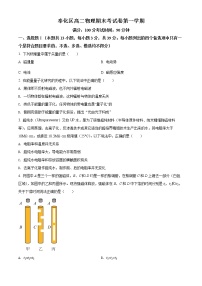 精品解析：浙江省宁波市奉化区2021-2022学年高二（上）期末联考物理试题