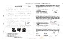 2022-2023学年山东省德州市高三上学期11月期中考试 物理 PDF版