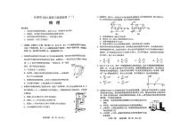 2022-2023学年吉林省长春市高三上学期质量监测（一）物理试题 PDF版