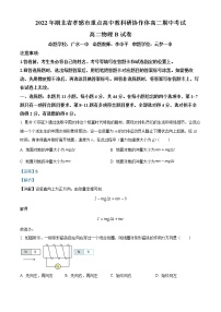 2023孝感重点高中教科研协作体高二上学期期中联考物理试题含答案