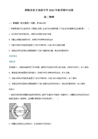 2022-2023学年湖北省黄冈市黄梅国际育才高级中学高二上学期期中物理试题含解析