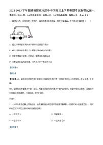 2022-2023学年福建省建瓯市芝华中学高三上学期暑期考试物理试题含解析