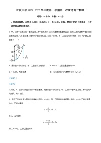 2022-2023学年安徽省六安市舒城中学高二（上）开学考试物理试题含解析